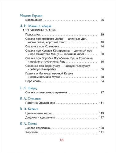 9785353115403 (1).jpg