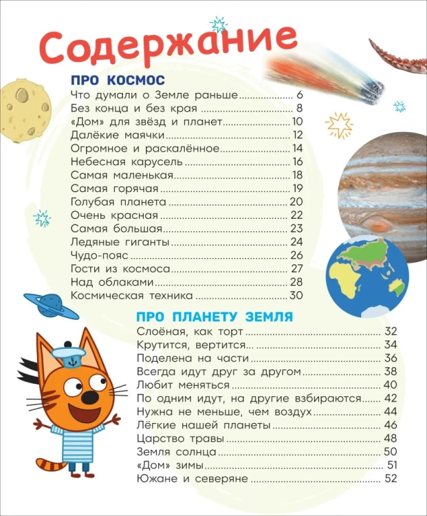 9785353120285 (1).jpg