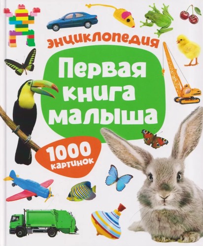 9785353119777.jpg