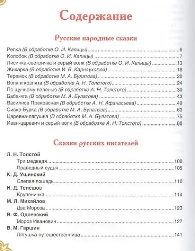 9785353079675 (1).jpg