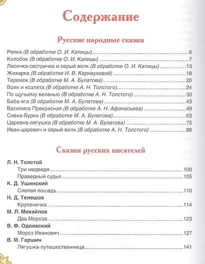 9785353079675 (1).jpg