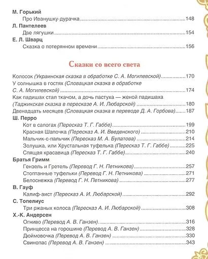9785353079675 (2).jpg