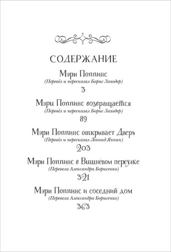 9785353111276 (1).jpg