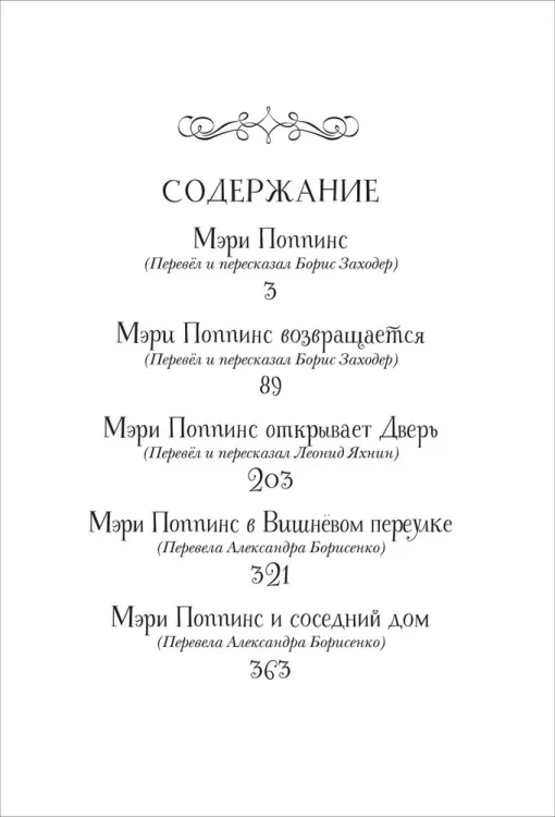 9785353111276 (1).jpg