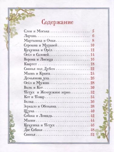 9785353111368 (1).jpg