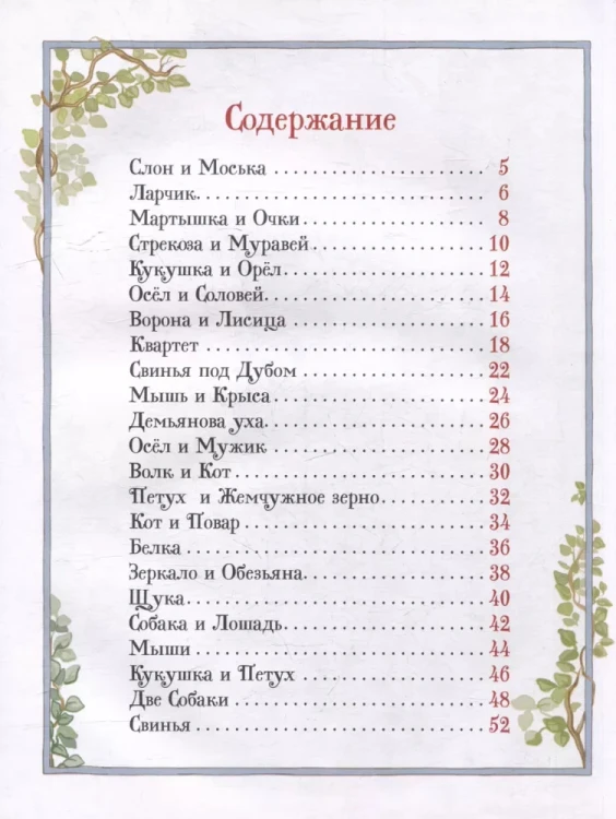 9785353111368 (1).jpg
