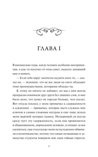 9785002506323 (1).jpg