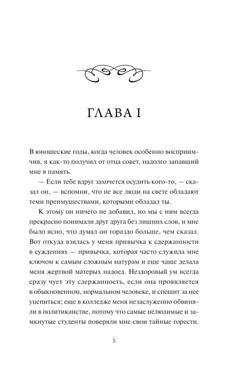 9785002506323 (1).jpg