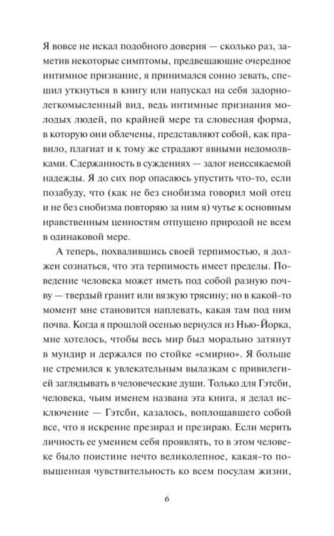 9785002506323 (2).jpg