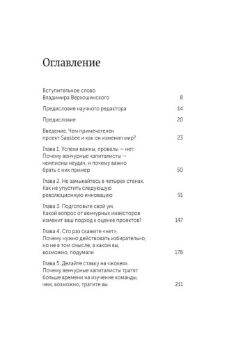 9785002146802 (1).jpg