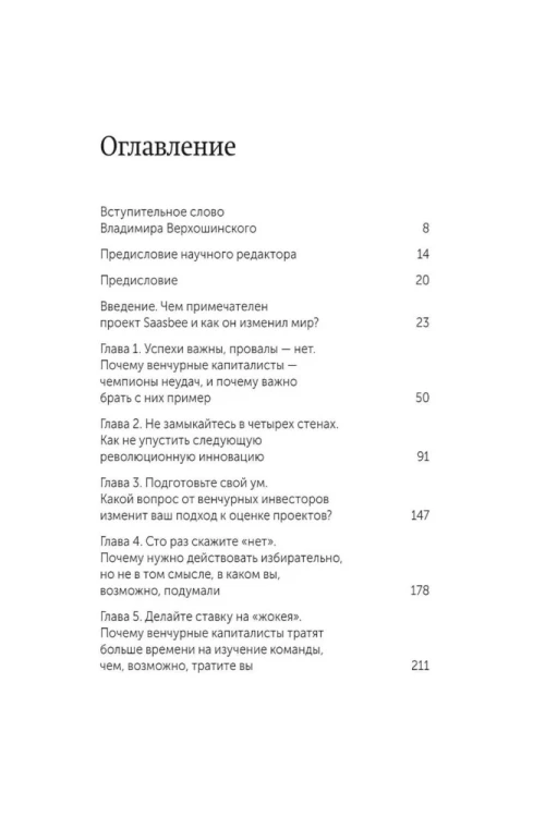 9785002146802 (1).jpg