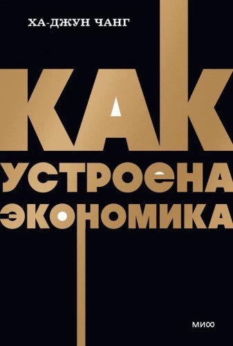 9785001958758.jpg