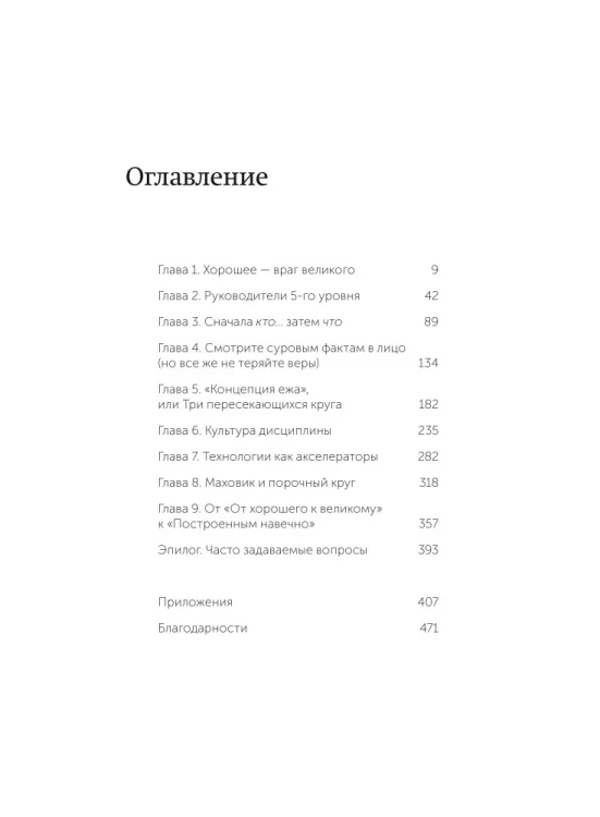 9785002504473 (1).jpg