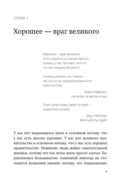 9785002504473 (2).jpg