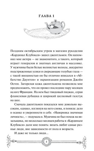 9785002149117 (1).jpg