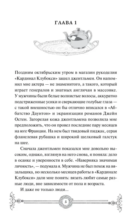 9785002149117 (1).jpg