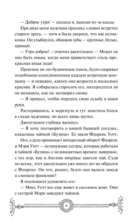 9785002149117 (2).jpg