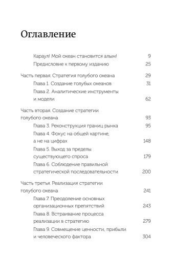 9785002509461 (1).jpg