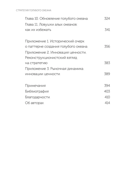 9785002509461 (2).jpg