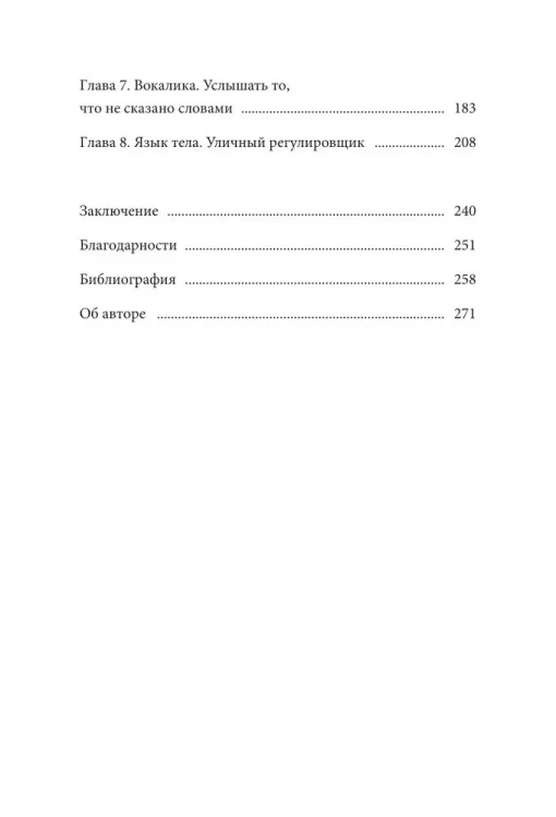 9785002500550 (2).jpg