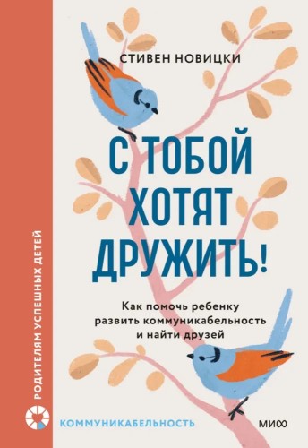 9785002500550.jpg