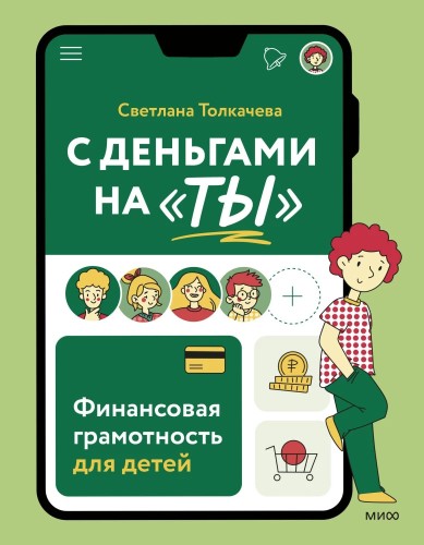 9785002147922.jpg