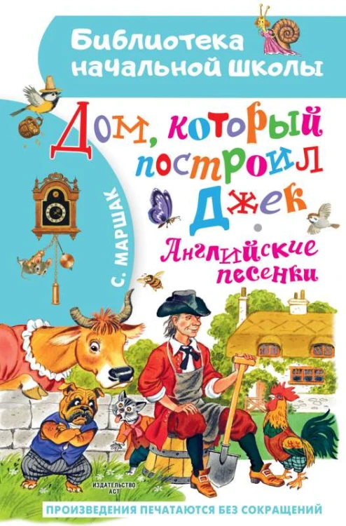 9785171517328.jpg