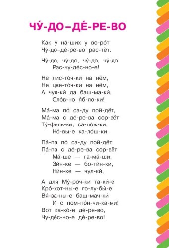 9785171870515 (1).jpg