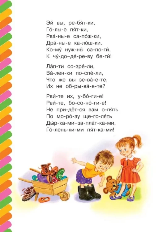 9785171870515 (2).jpg