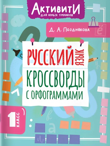 9785171787592.jpg