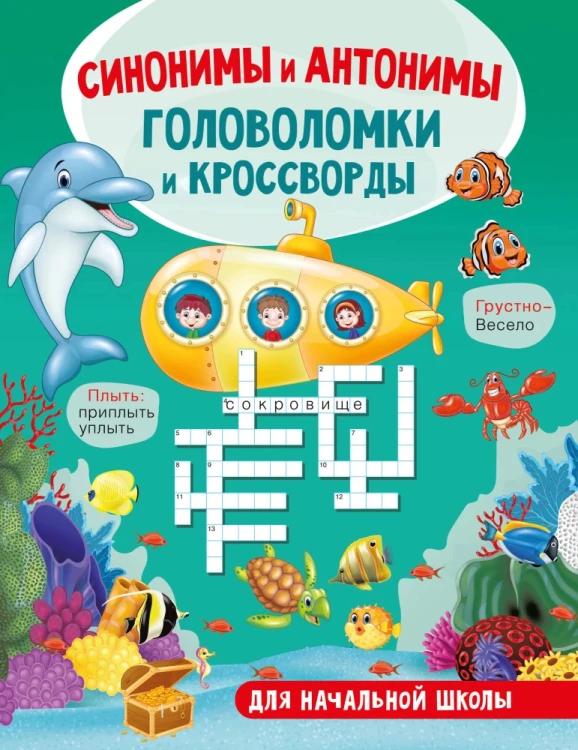 9785171666521.jpg