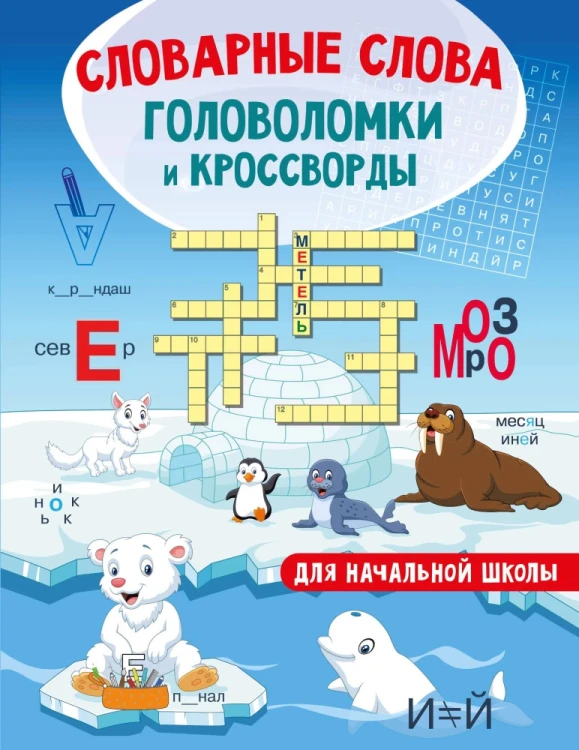 9785171666538.jpg