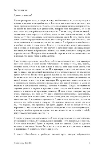 9785042009051 (1).jpg