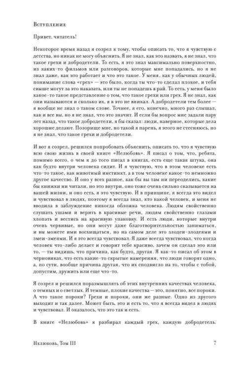 9785042009051 (1).jpg