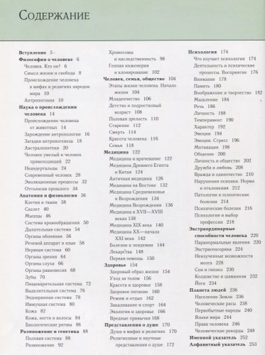 9785699067626 (1).jpg