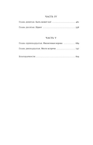 9785170854486 (2).jpg