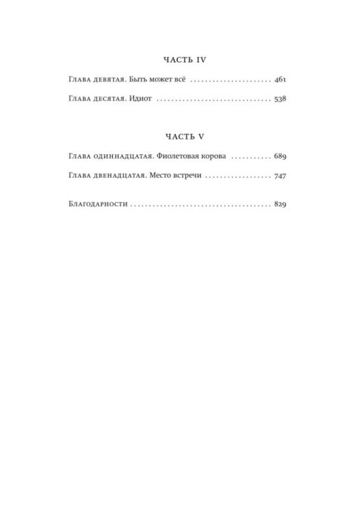 9785170854486 (2).jpg