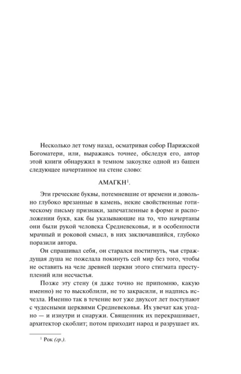 9785042041709 (1).jpg