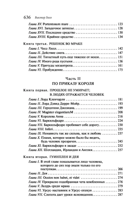 9785042298653 (2).jpg