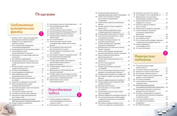 9785042005077 (1).jpg