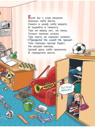 9785170971893 (1).jpg