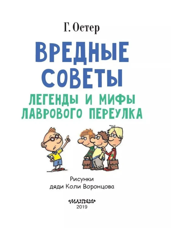 9785170971893 (2).jpg