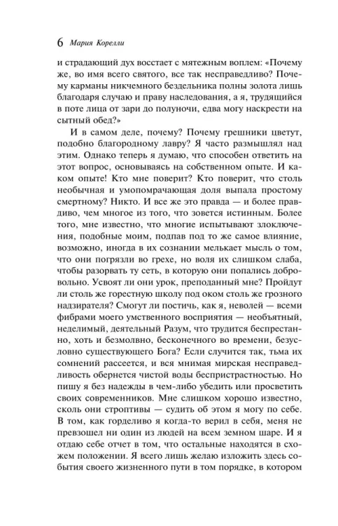 9785042082450 (2).jpg