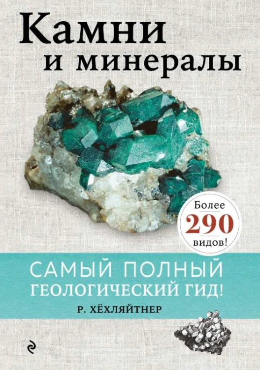 9785041232023.jpg