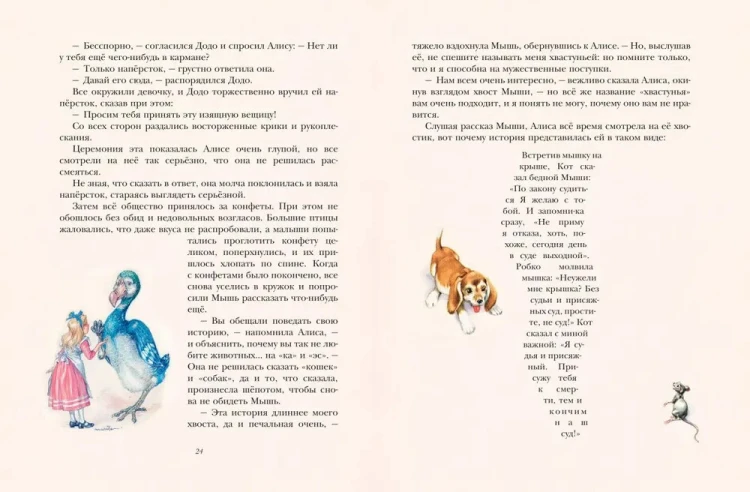 9785041952990 (2).jpg