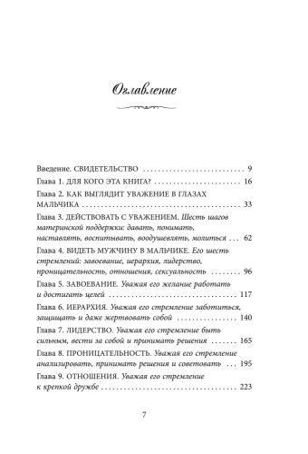 9785042288166 (2).jpg