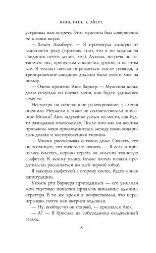 9785042402128 (2).jpg