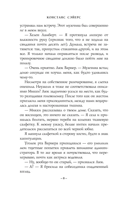 9785042402128 (2).jpg