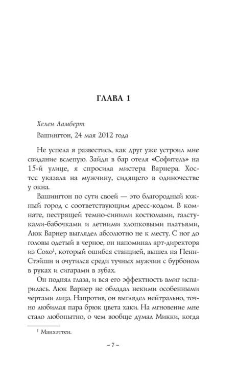 9785042402128 (1).jpg
