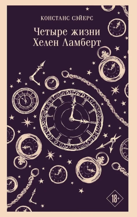 9785042402128.jpg